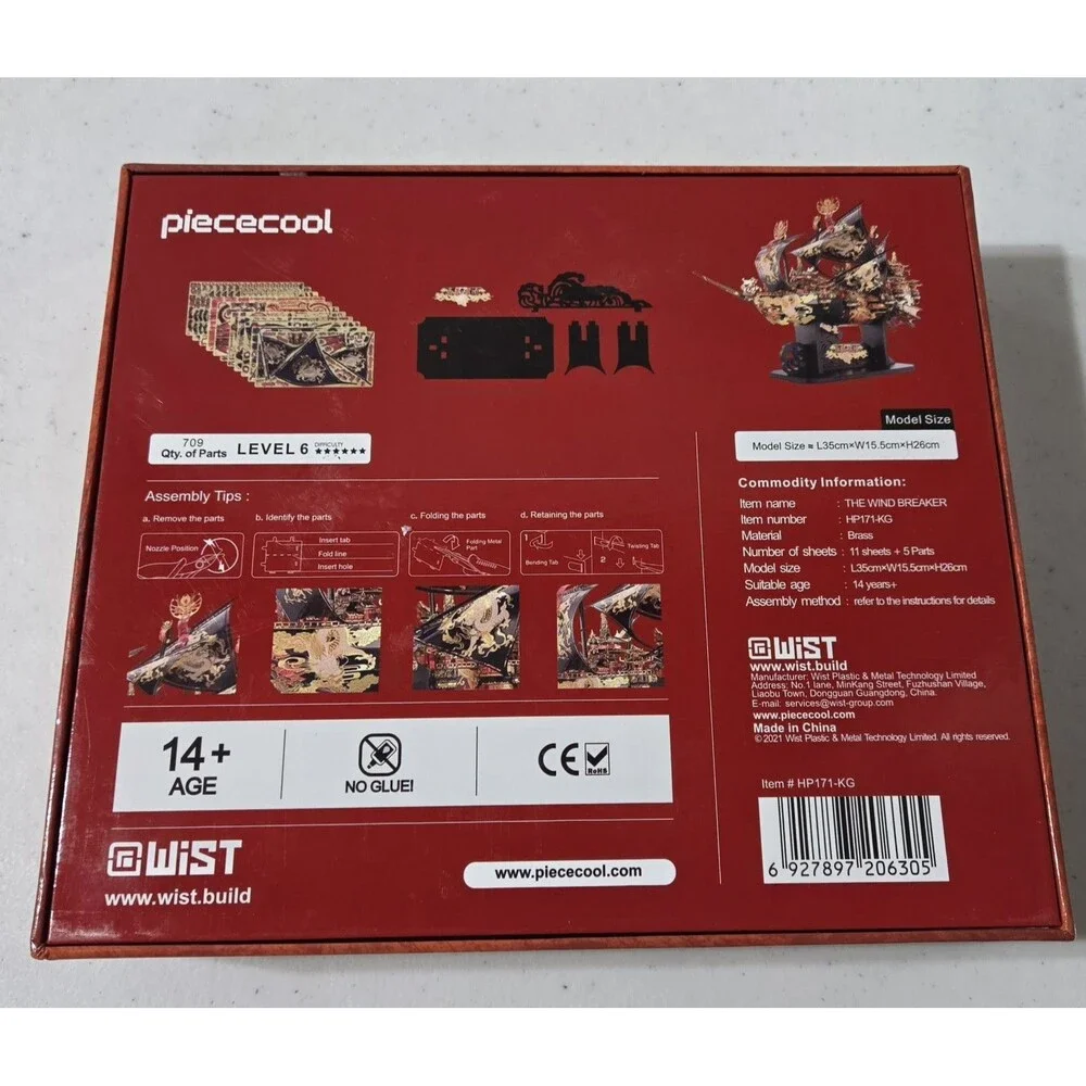 Piececool 3D Metal Model Kit The Wind Breaker NEW